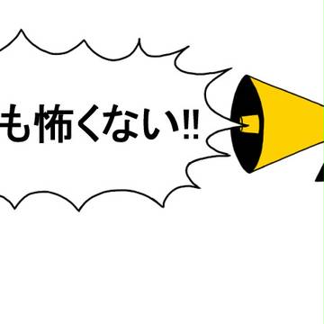 血マギカ