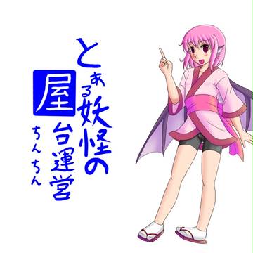 たまには塗らないと