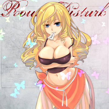 追跡封じ（ルートディスターブ）