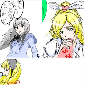 2011/03/05絵茶