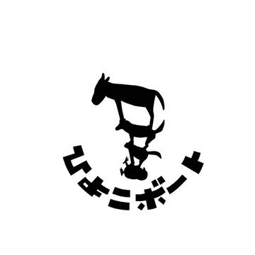 ひよこボート