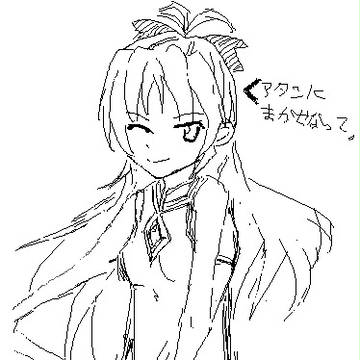 杏子（練習）