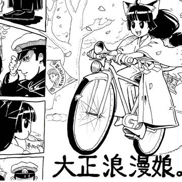 生徒用
