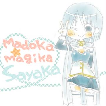 正義の魔法少女