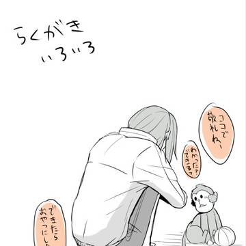 つめこみけんじ