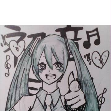 ばーん