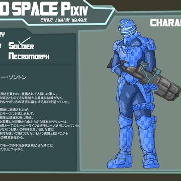 【DSP】サリュー・ソントン【軍人】