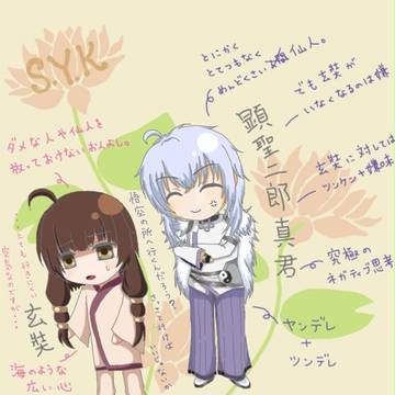 行きたいのなら行けばいいじゃないか。