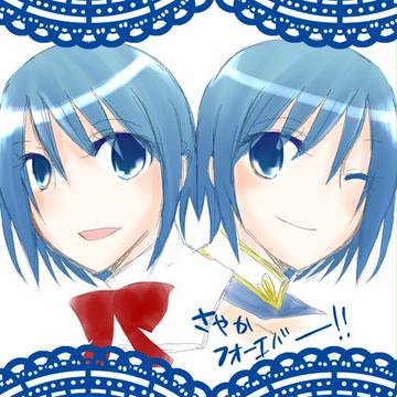 さやか
