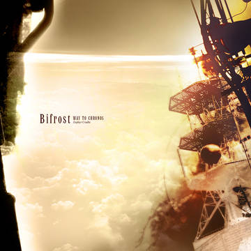 Bifrost