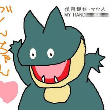 ゴンベ