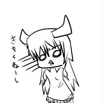 きもくねーし