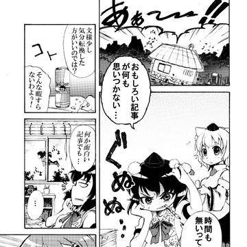 例大祭新刊サンプル