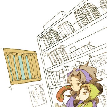 【竹孫】何よんでるの？