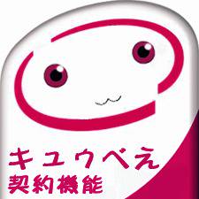 キュゥべえ インサイド ステッカー