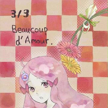 【ぴく恋2】お誕生日おめでとうございます【交流】
