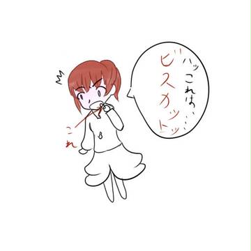 プロフ絵