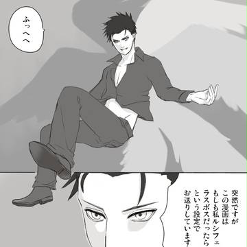 ルシイー詰め2【腐】