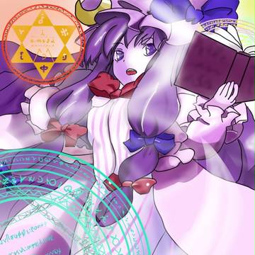 パチュリー