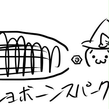 ショボン主人公