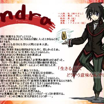 【ぴくデュエ】インドラ（守村 拓徒）【リメイク】