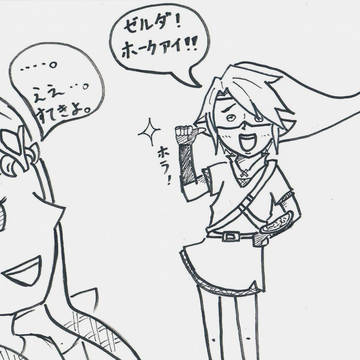 ホークアイ