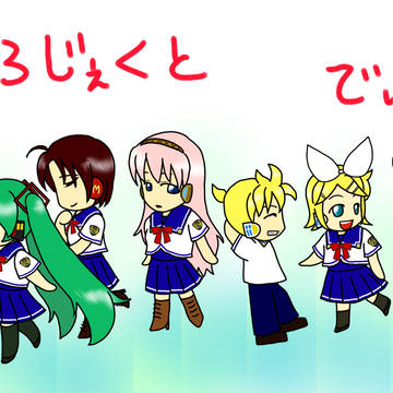 ゆかいなDIVA学園