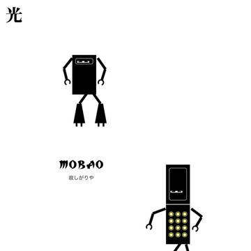 家電ロボット　光2