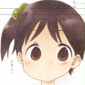 ちぃちゃん(色つき版)