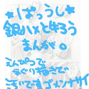 背伸びをすると牛ろうさん