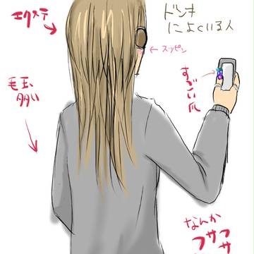 ３回に４回は見る