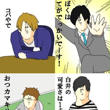 JIGOKU NO NANA