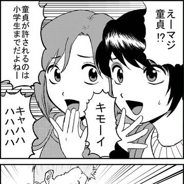 DAOプレイして一番最初に思いついたネタがこれだった。