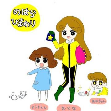 ひまわり