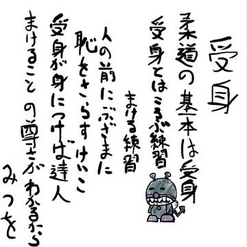達人