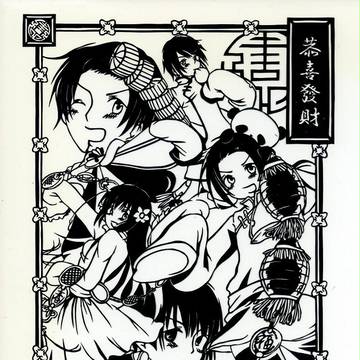 亜細亜組