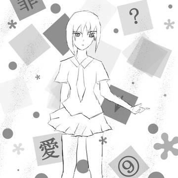 落物注意（？）