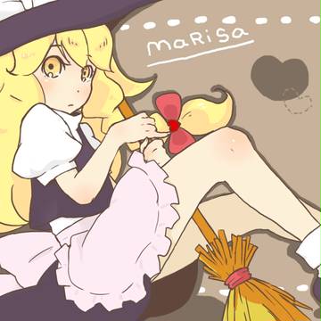 まりさ