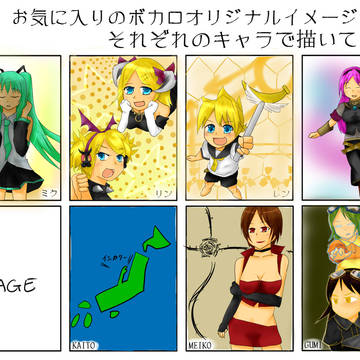 このボカロはやっぱりこの曲！