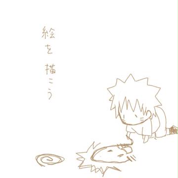 絵を描こう
