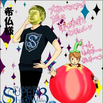 ss3の思い出