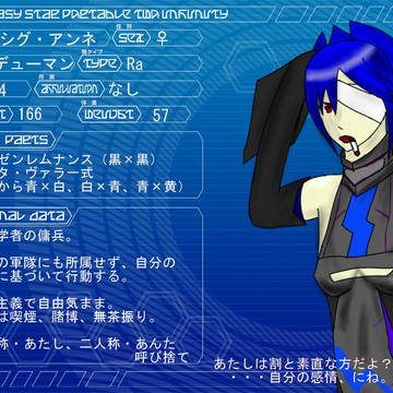 【PSI】シグ【PSPo2i】