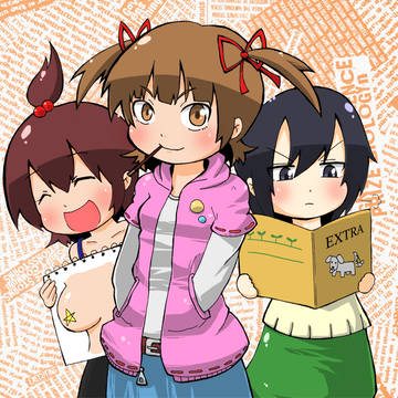 わーがーなーはーしょーうがーくーせー
