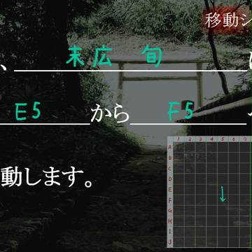【PBR】E5からF5【移動/行動方針など】
