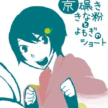 【手書きブログ】ケーキ擬人化