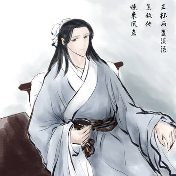 子释