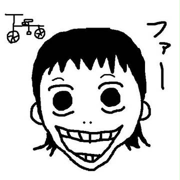 おどうきんくん