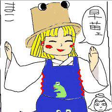 諏訪子1