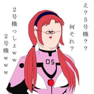 マヤ-ミサワver.-