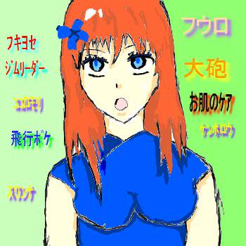 あれもしたい　これもしたい